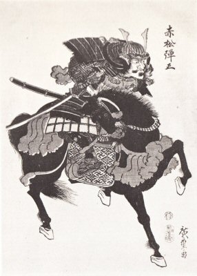 Akamatsu Danj, bunsei zenki, Iwatoya, ichimai, aiban